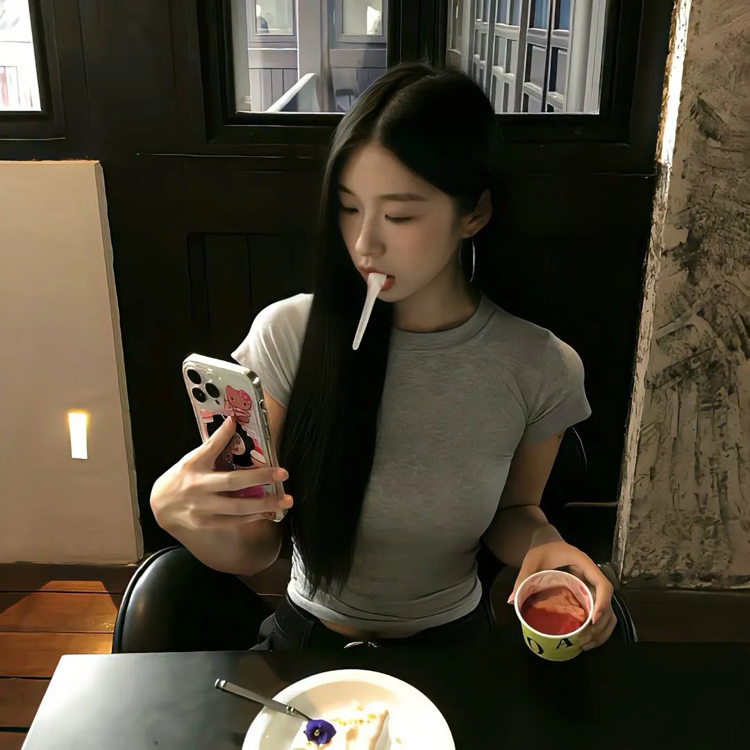 私处